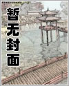 [综名著] 小说家如何改变剧情